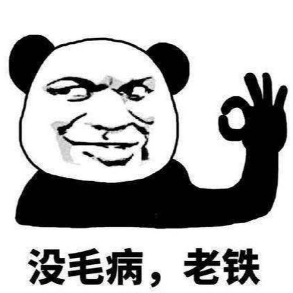 Ảnh chế meme gấu trúc bựa Weibo đậm chất troll siêu hài