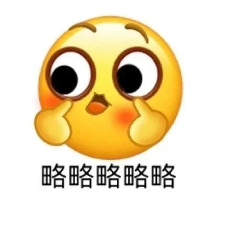 Cộng đồng thích thú với emoji meme discord độc đáo