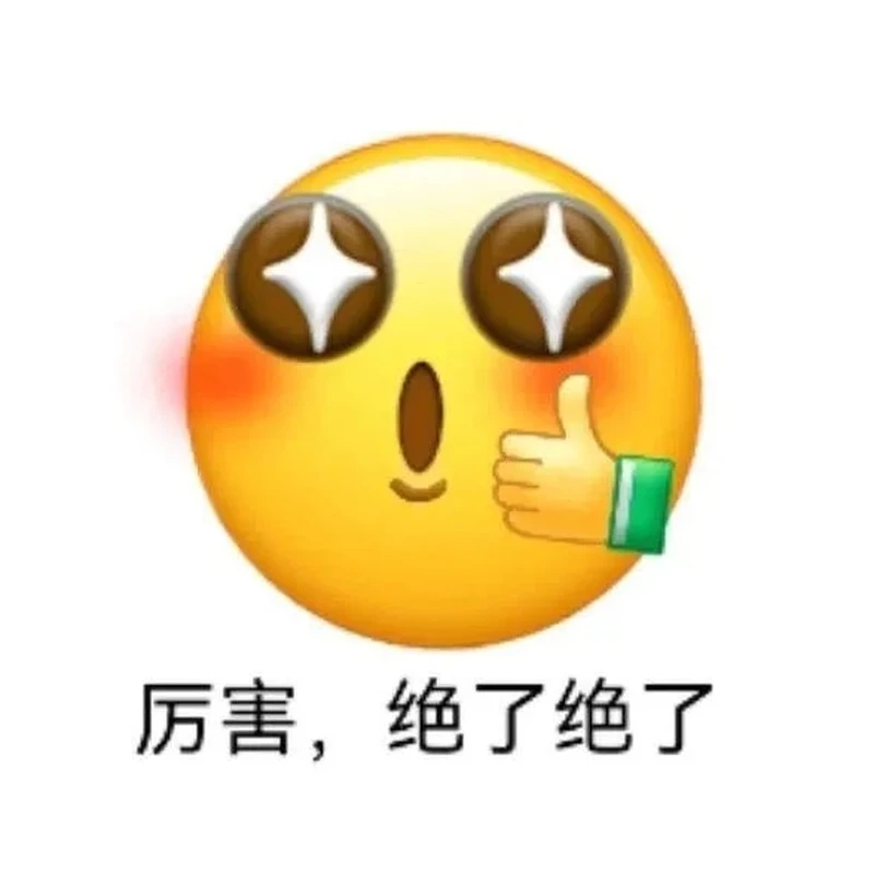 Tổng hợp meme emoji hot trend khiến bạn cười không ngớt